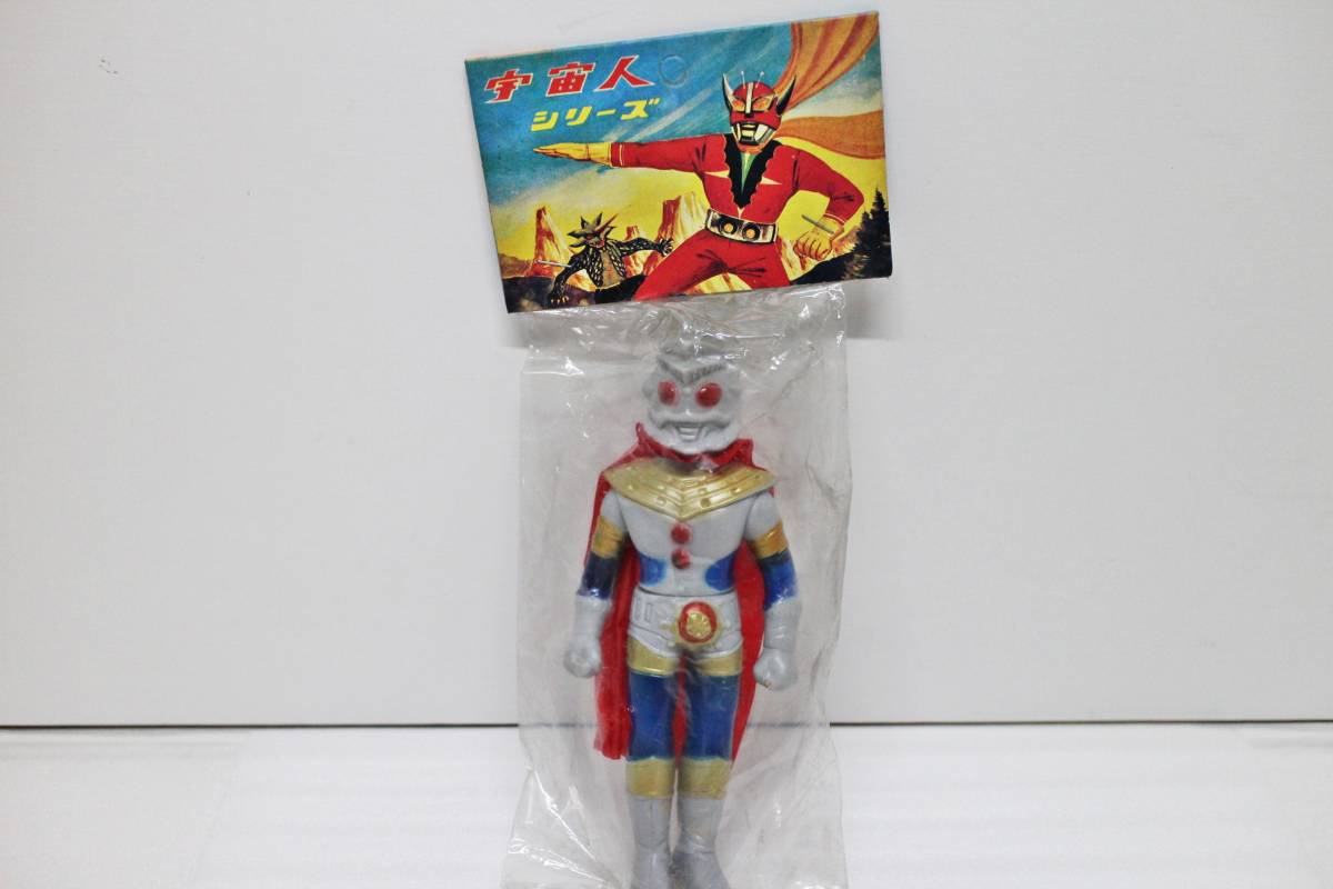 未開封 宇宙人シリーズ ソフビ ウルトラマンキング ？ パチモン 