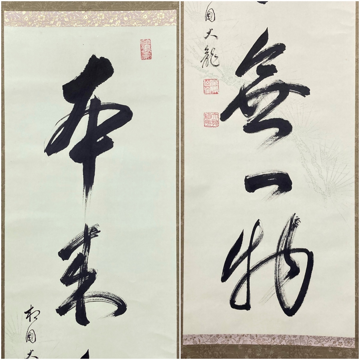 美品 掛け軸 相国寺 有馬頼底作「雲悠々水潺々」共箱 【公式通販】