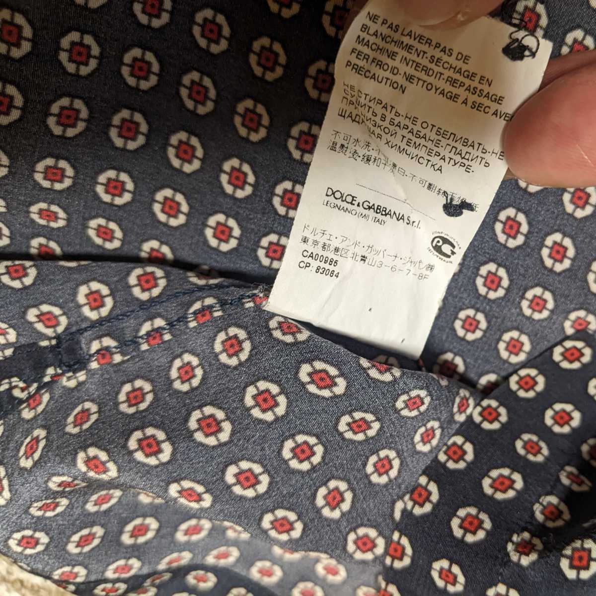 DOLCE&amp;GABBANA シルク100% &amp; - シルク DOLCE＆GABBANA ドルチェ&amp;ガッバーナ 正規品はそれなりの価格 極美品◇ドルチェ＆ガッバーナ □極美品□ GABBANA ドルチェアンドガッバーナ ニット 公式通販 M シルク100