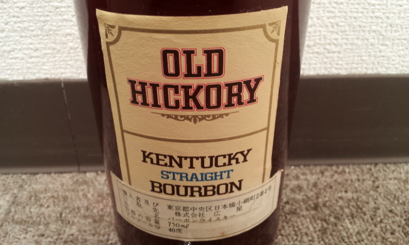 13737☆オールドヒッコリー OLD HICKORY バーボン ウイスキー 40