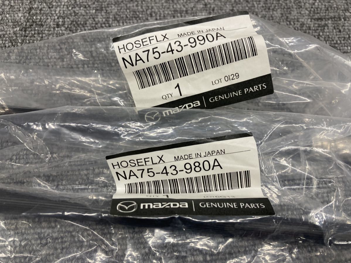 ユーノスNA6パーツセット