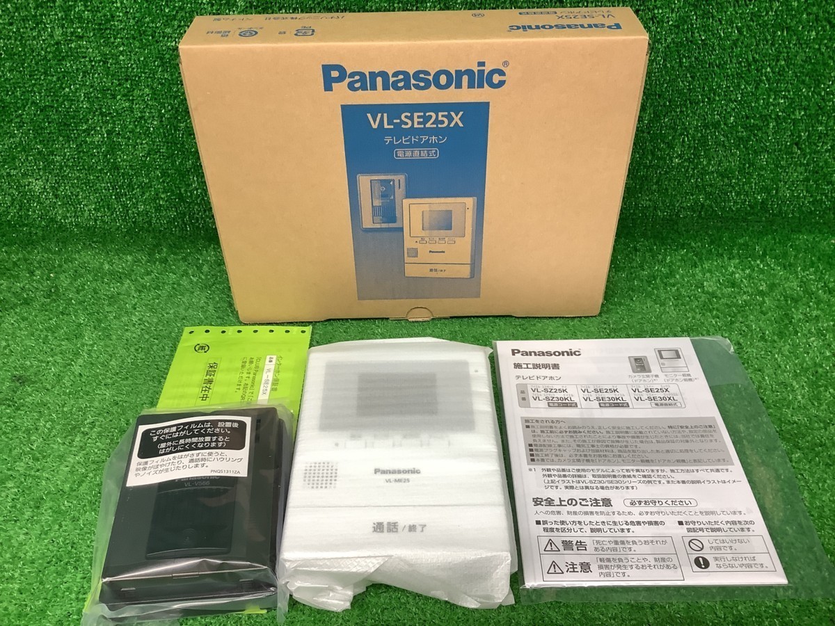 未開封品 Panasonic パナソニック 電源直結型 テレビドアホン VL-SE25X 