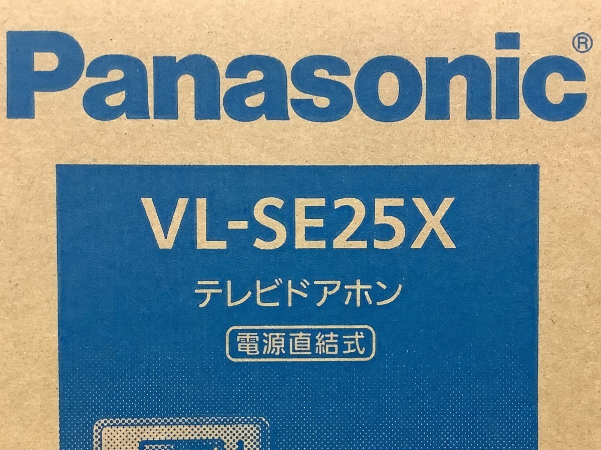 未開封品 Panasonic パナソニック 電源直結型 テレビドアホン VL-SE25X 