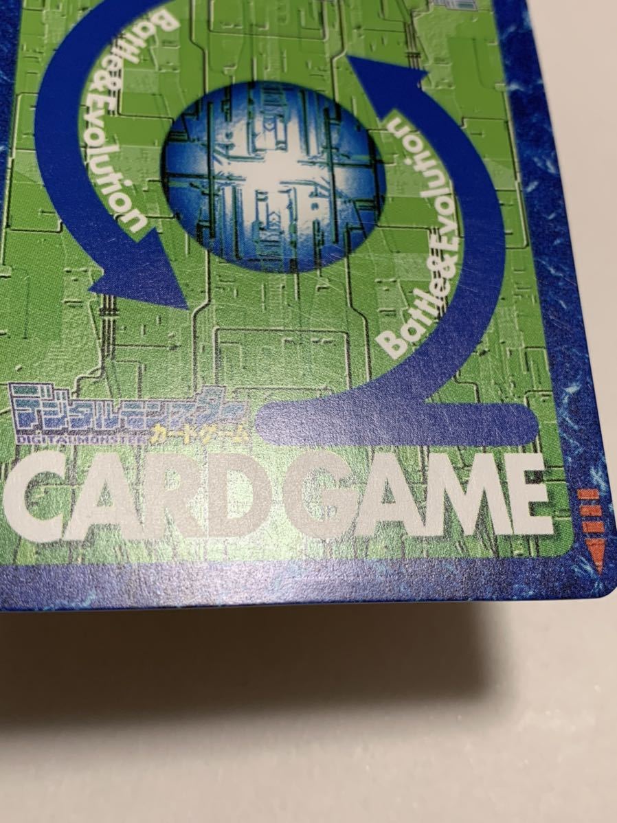 Bx-66 アルファモン 旧デジモンカード デジタルモンスターカードゲーム
