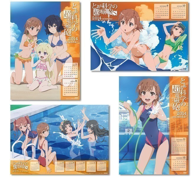 非売品・新品未使用】とある科学の超電磁砲S 6巻 特典 水着 ポスター 