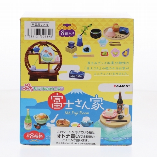 V635 河合楽器 鉄琴 グロッケン 32音 KG-405 グロッケンシュピール
