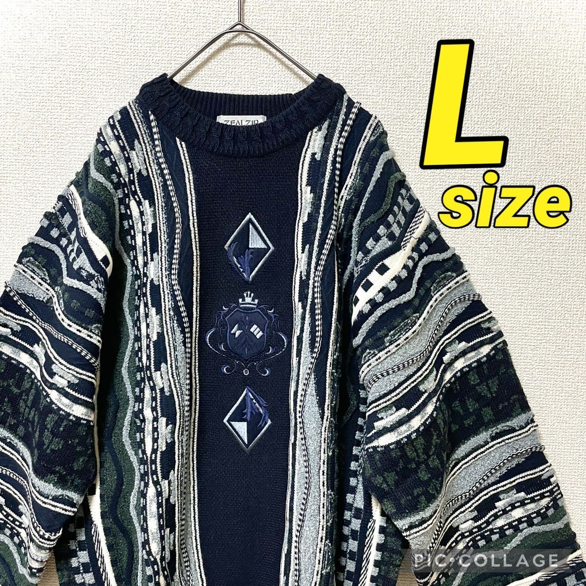 3D編み 立体編み ニット ブルー系 COOGI風Knit ケーブル編み 菅田将暉 