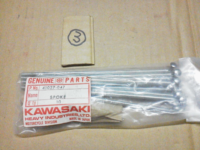  ③純正 リヤ スポーク 内側 10本 W1S.W1SA.W3.Z1.カワサキ(カワサキ用)｜売買されたオークション情報、yahooの商品情報をアーカイブ公開 - オークファン カワサキ用
