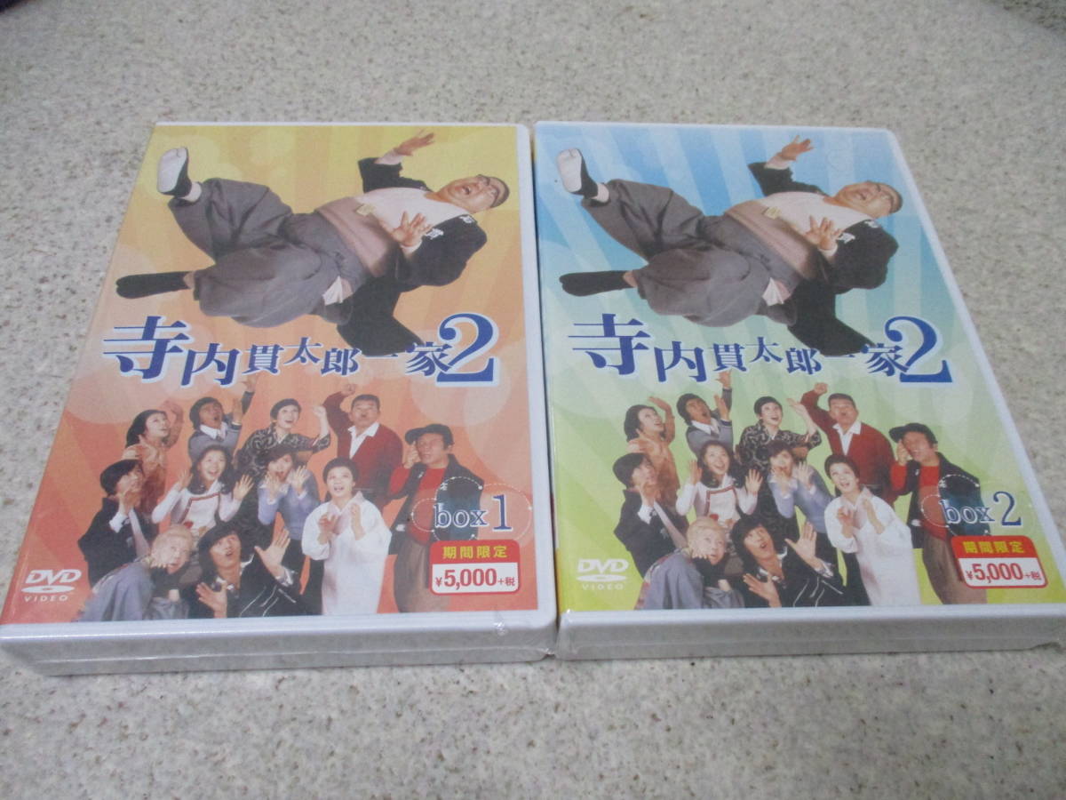 レンタルDVD NHK 大河ドラマ 太平記 全13巻 真田広之 ＜20＞