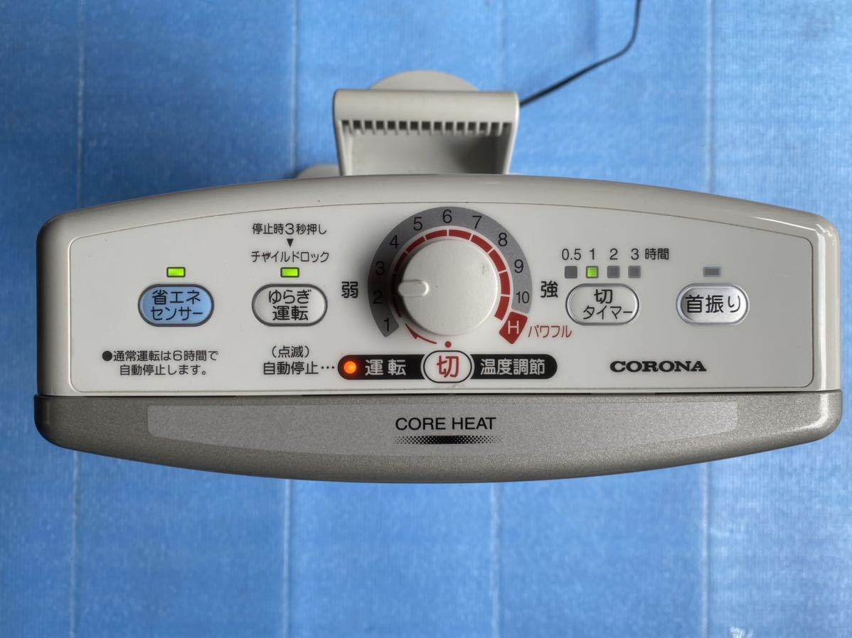 CORONA 赤外線ストーブ コアヒート DH-1215R-SS◎USED【中古品】【15年