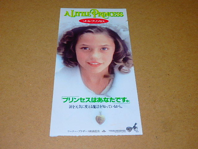 映画半券 1050 リトル プリンセス その他 売買されたオークション情報 Yahooの商品情報をアーカイブ公開 オークファン Aucfan Com