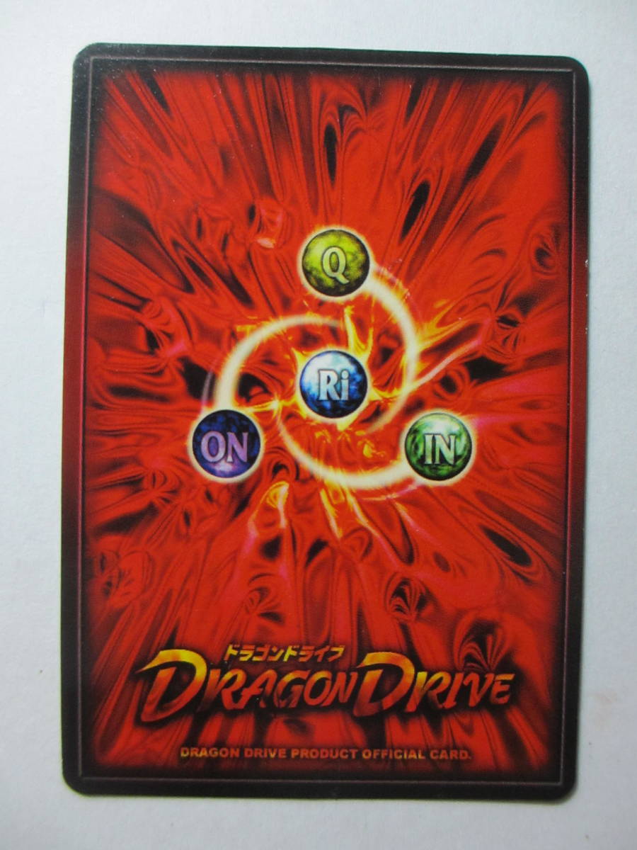 ドラゴンドライブ カード コーカオーwithミラージュウイング DD-15-S