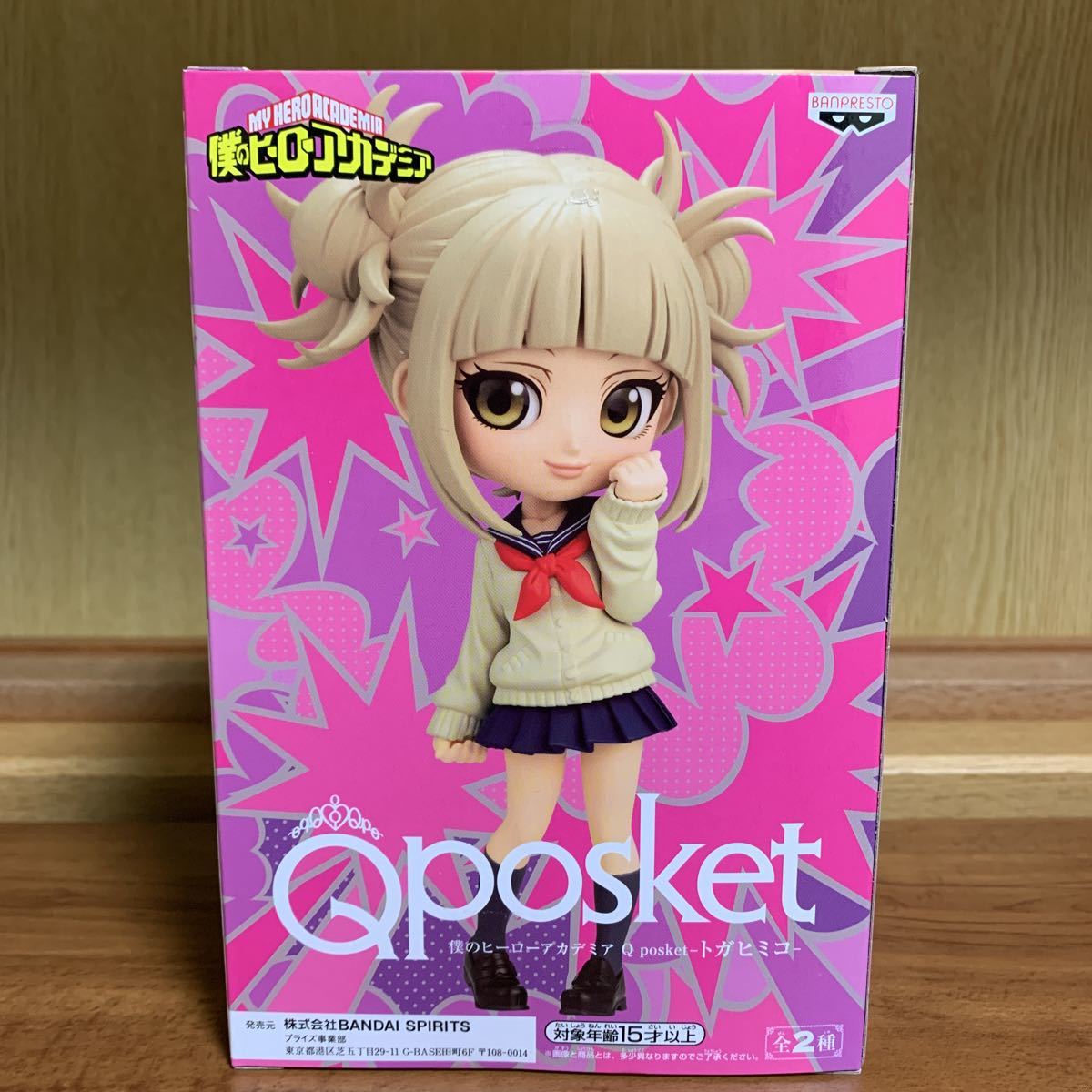 Qposket 僕のヒーローアカデミア トガヒミコ フィギュア Aカラー 