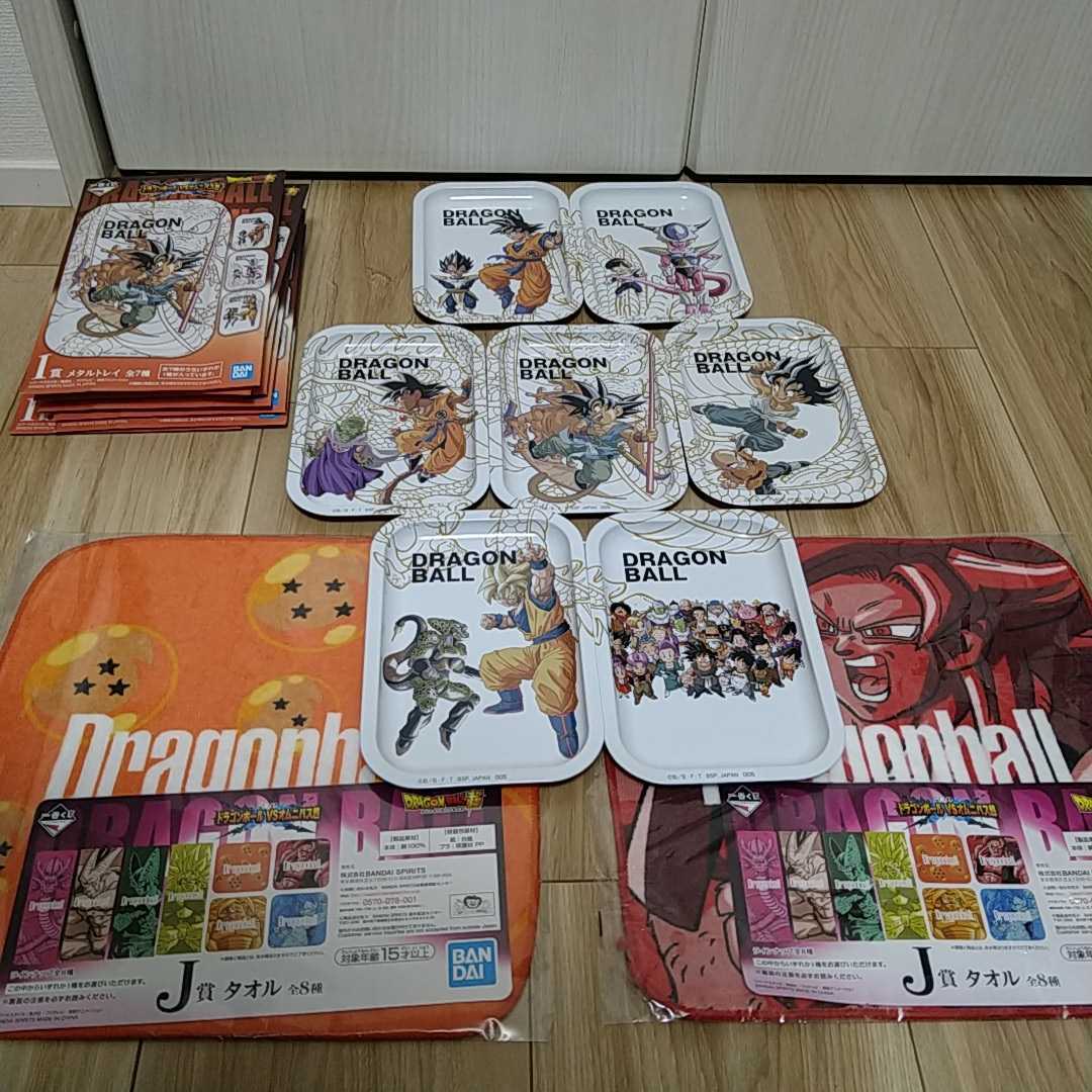 即決有 一番くじ ドラゴンボール VSオムニバス超 I賞 メタルトレイ 全7