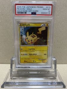 ポケモンだいすきクラブのヤフオク の相場 価格を見る ヤフオク のポケモンだいすきクラブのオークション売買情報は18件が掲載されています