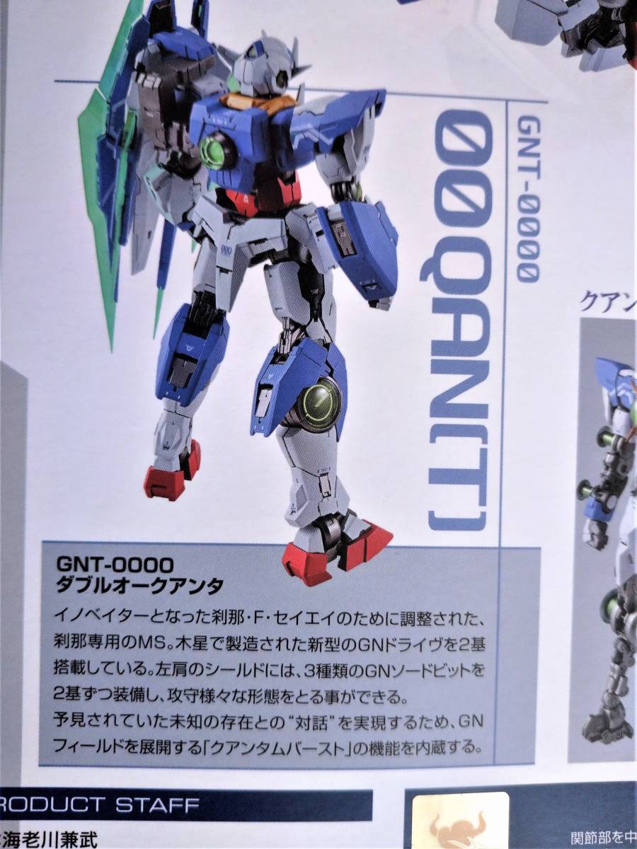 METAL BUILD ダブルオークアンタ GNT-0000 メタルビルド 劇場版機動