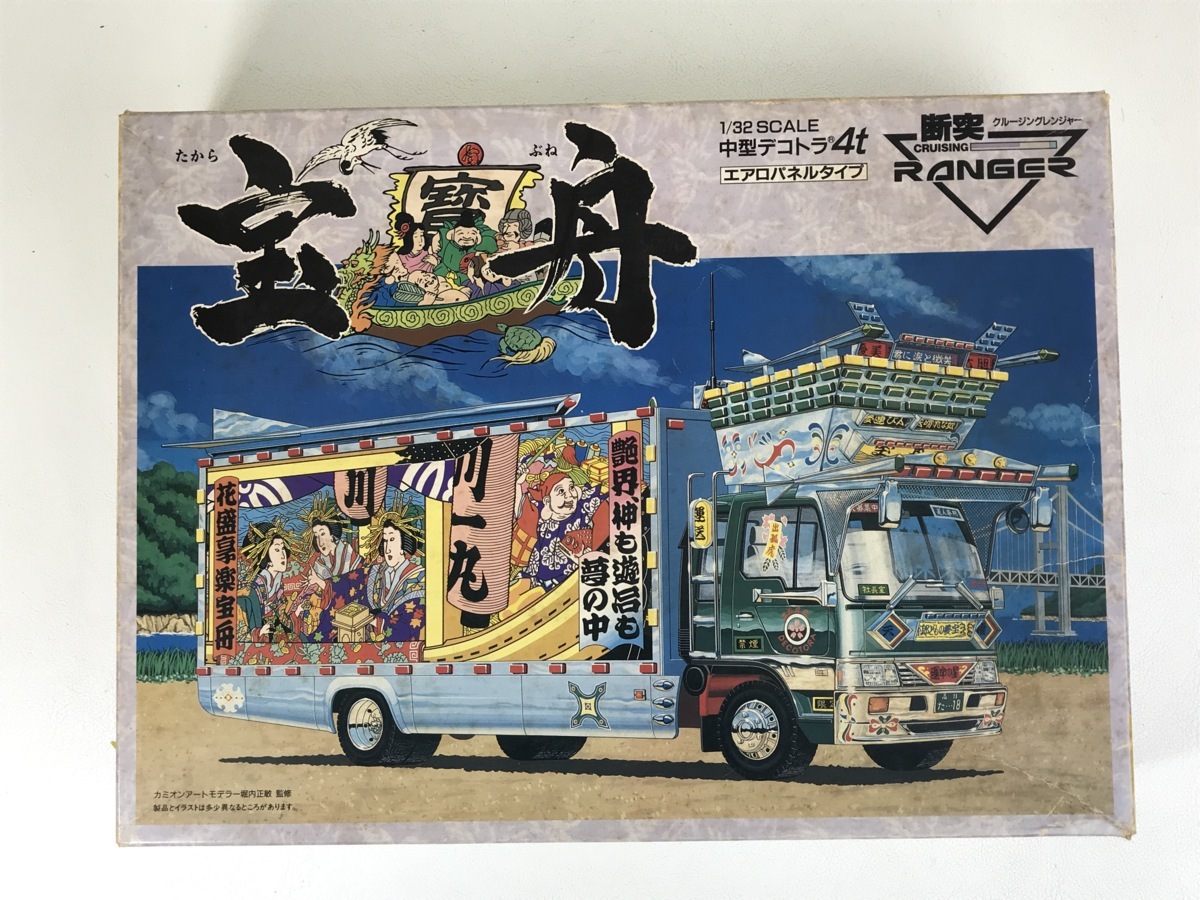 当時物 プラモデル アオシマ 1/32 デコトラ 箱のみ 断突レンジャー 宝