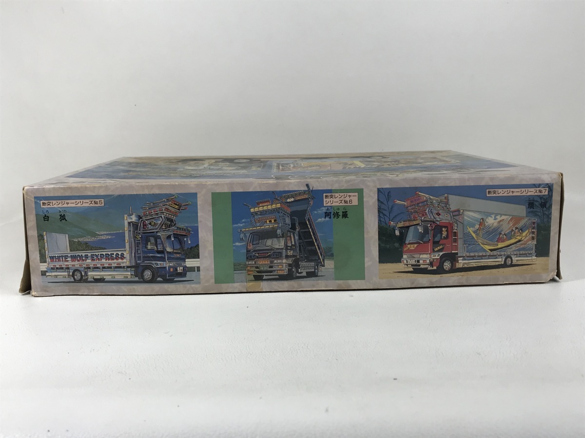 当時物 プラモデル アオシマ 1/32 デコトラ 箱のみ 断突レンジャー 宝