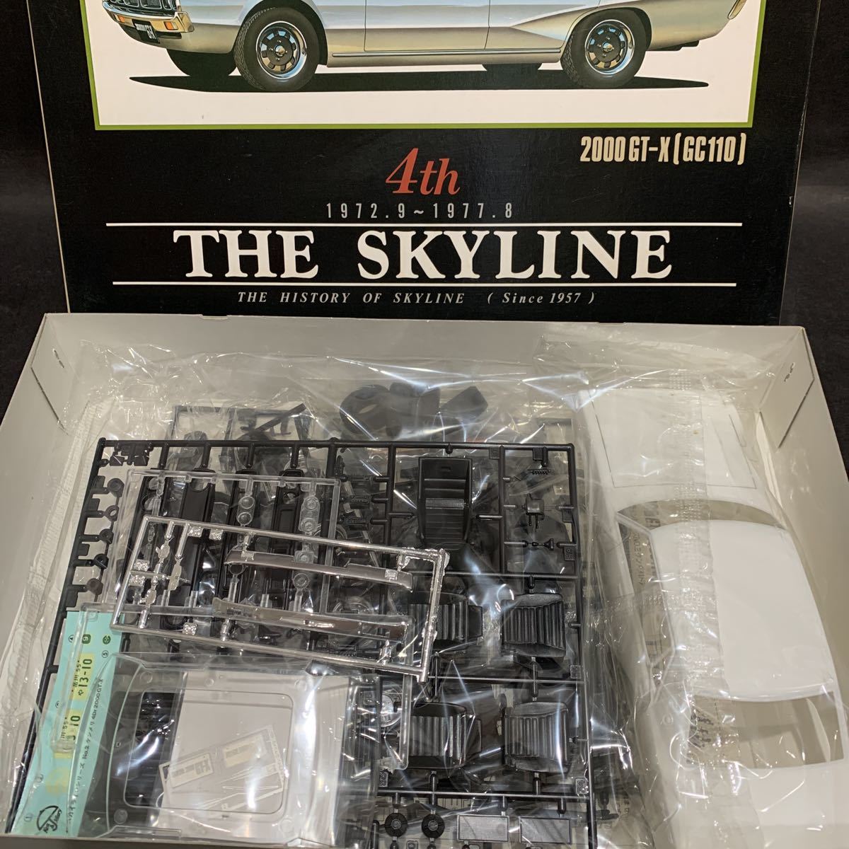 新品未組立☆ アオシマ製 1/24 プラモデル☆ザ スカイラインシリーズNO
