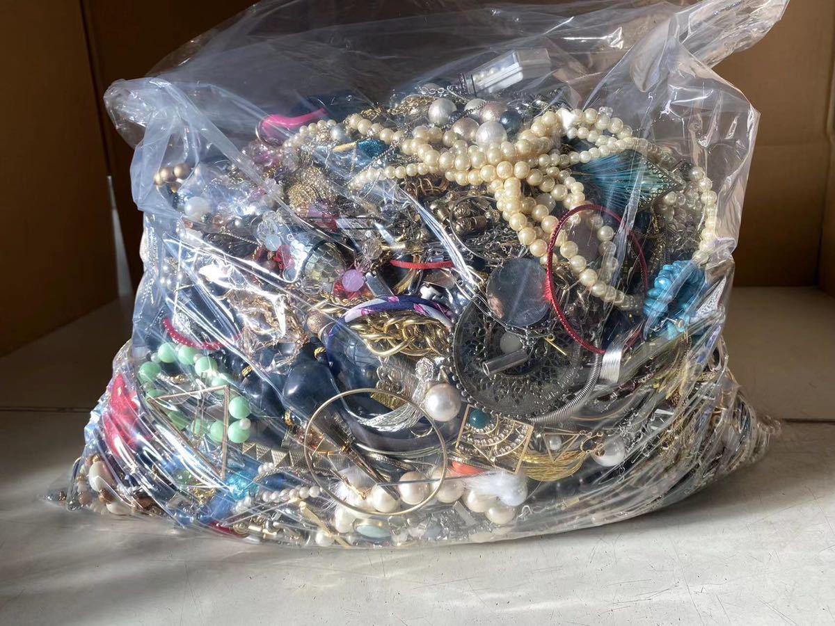 アクセサリー 大量 20kg まとめ売り ネックレスなど （1）ジャンク