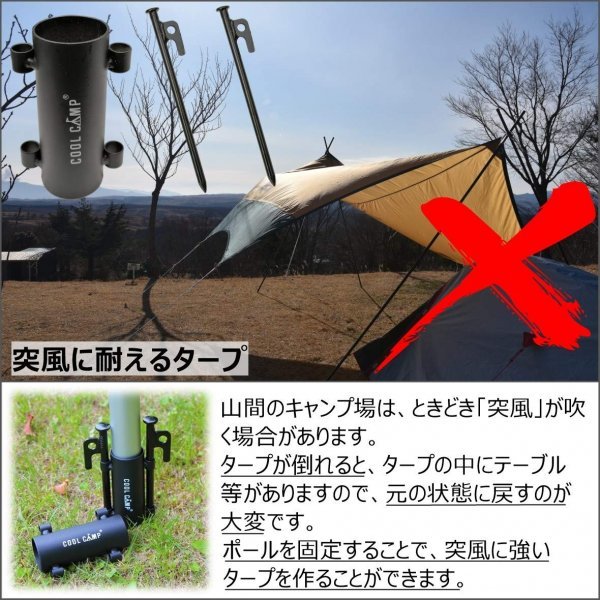 送料5円 訳あり タープ ポール 固定器 ホルダー キャンプ 4個組 ポール直径35mm以内 キャンプ アウトドア用品 売買されたオークション情報 Yahooの商品情報をアーカイブ公開 オークファン Aucfan Com