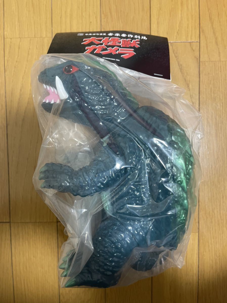 抽選当選品！[安楽安作劇場] 初代 大怪獣ガメラ メディコムトイで当選です