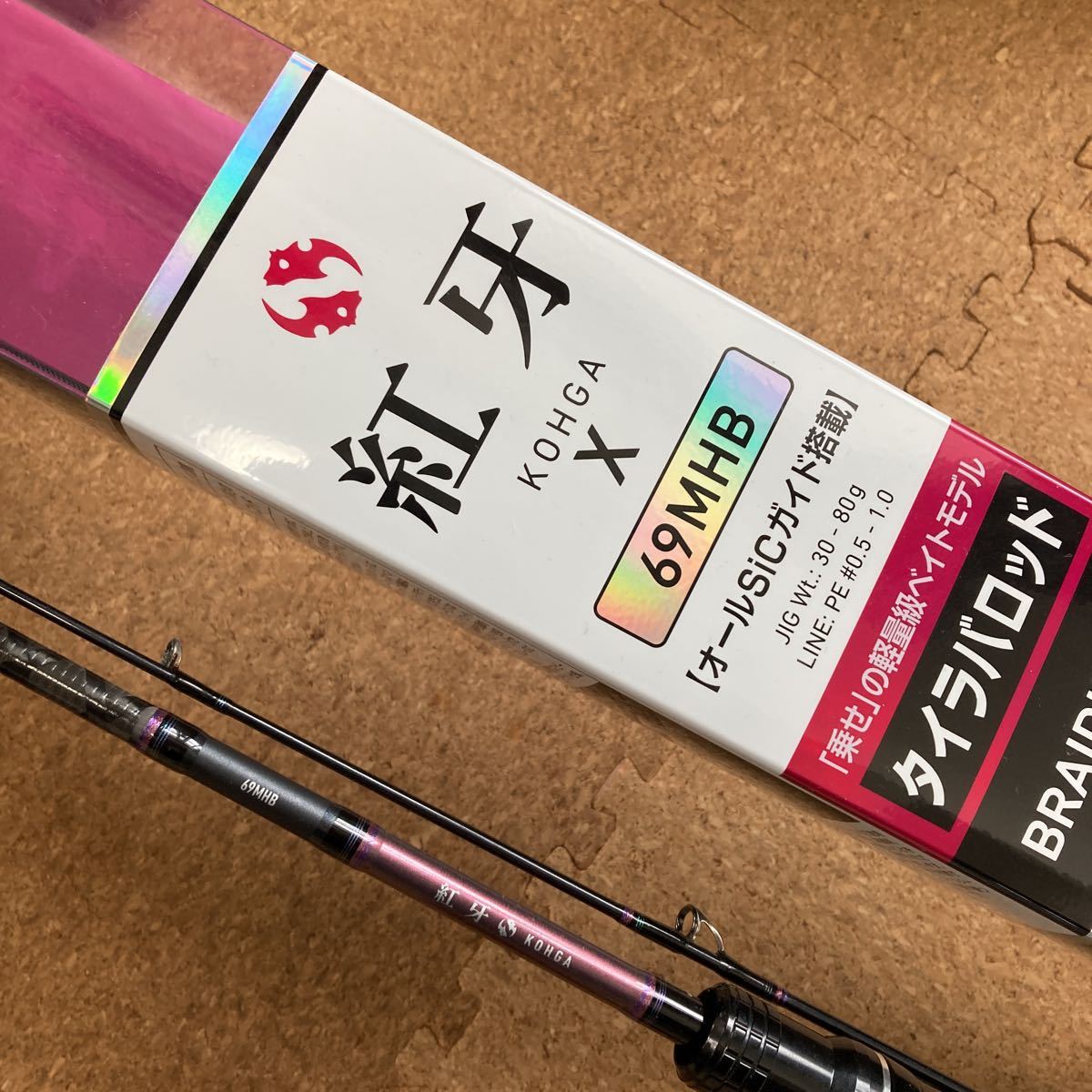 ダイワ 紅牙 X 69mhb 2ピース ベイトモデル タイラバ コウガ ダイワ 売買されたオークション情報 Yahooの商品情報をアーカイブ公開 オークファン Aucfan Com