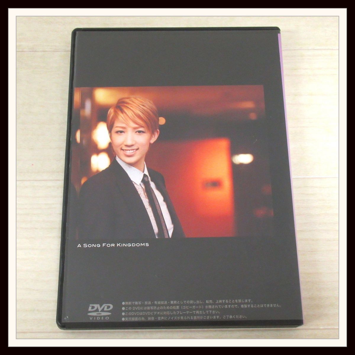 宝塚 真風涼帆 お茶会dvd 15年8月 ホテルニューオータニ J2 Sp 演劇 ミュージカル 売買されたオークション情報 Yahooの商品情報をアーカイブ公開 オークファン Aucfan Com