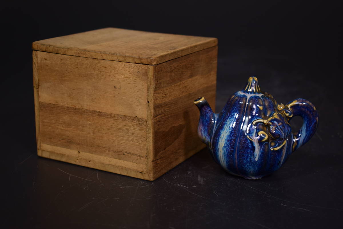 和 古美術収集家買出品 中国古玩 唐物 均窯かぼちゃ形水滴