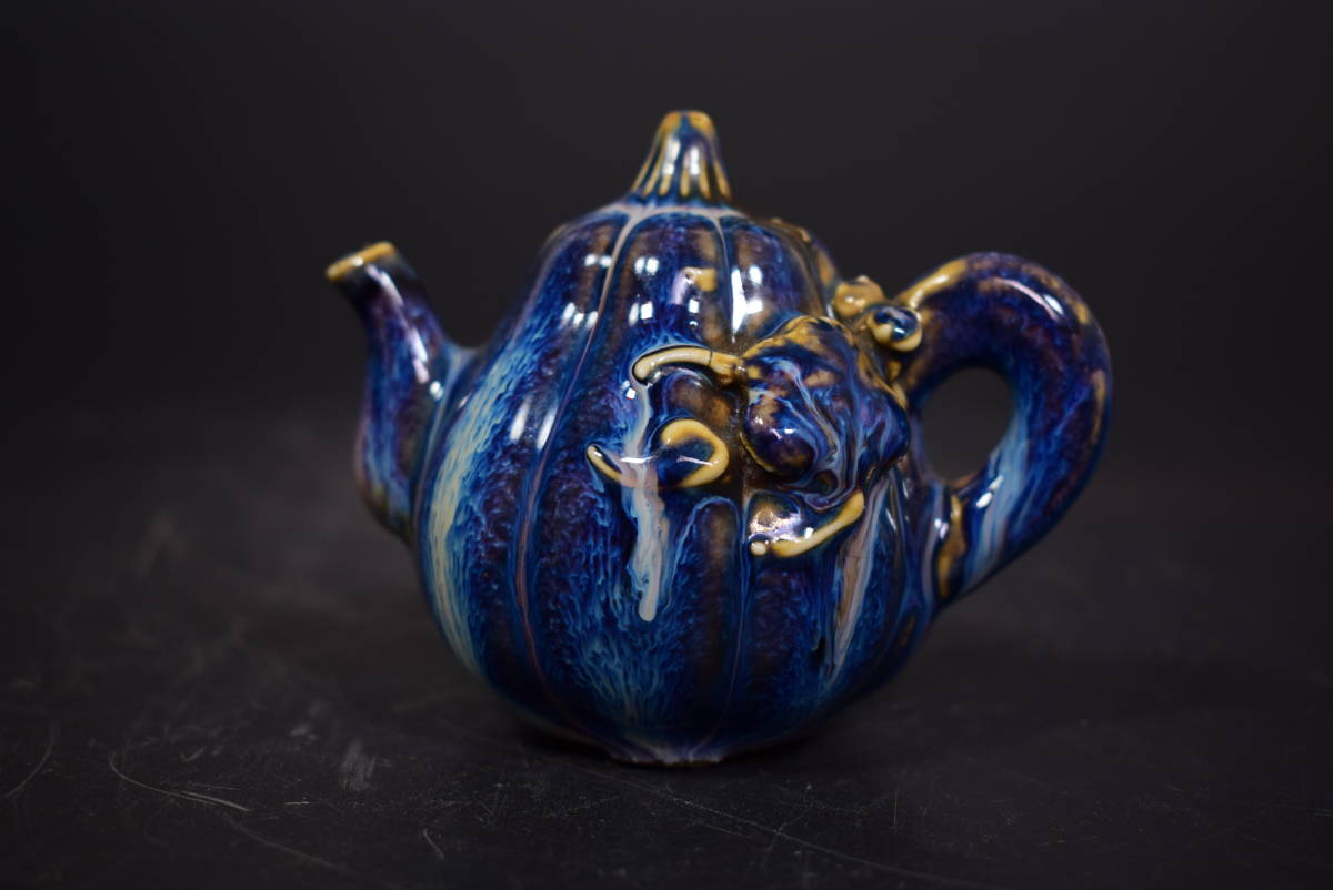 和 古美術収集家買出品 中国古玩 唐物 均窯かぼちゃ形水滴