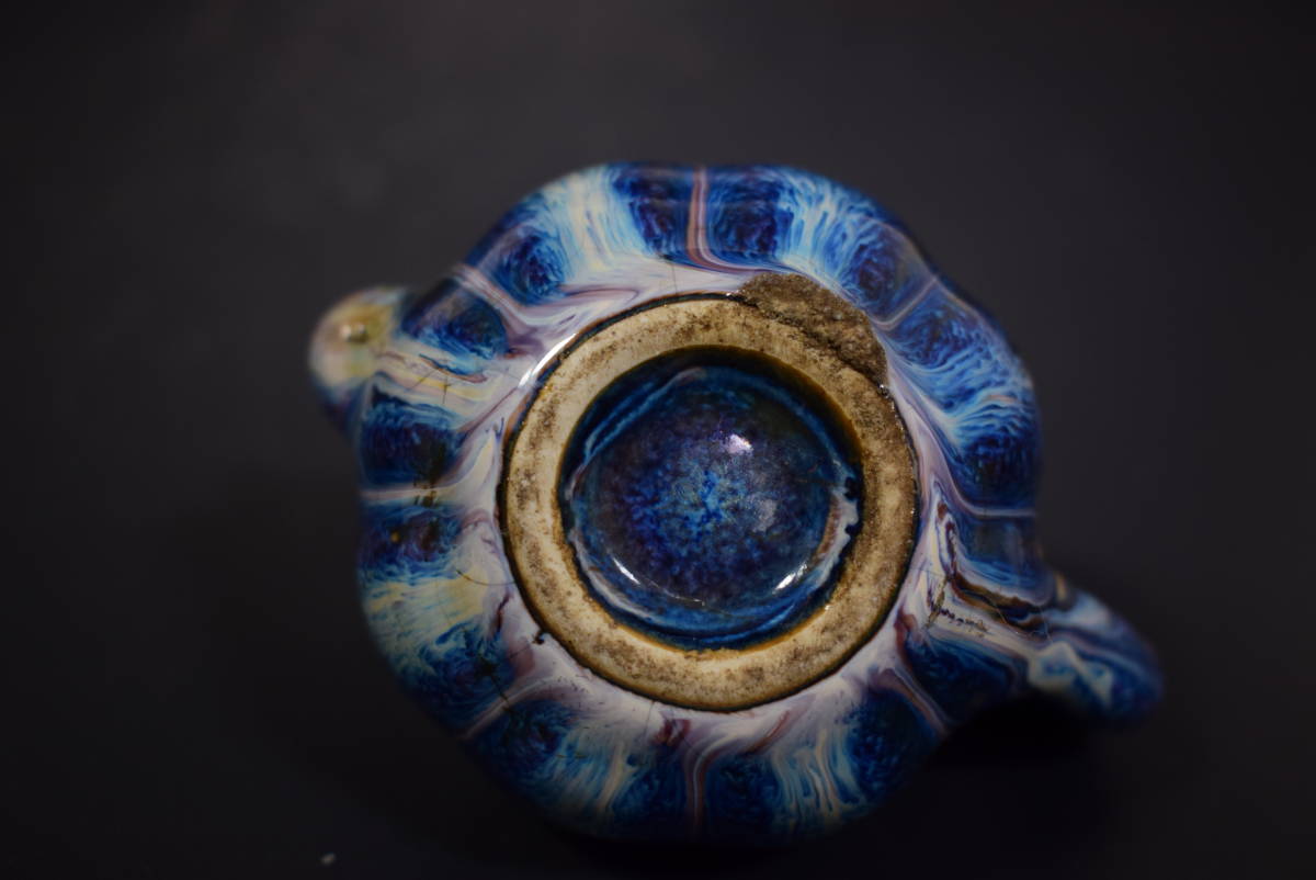 和 古美術収集家買出品 中国古玩 唐物 均窯かぼちゃ形水滴