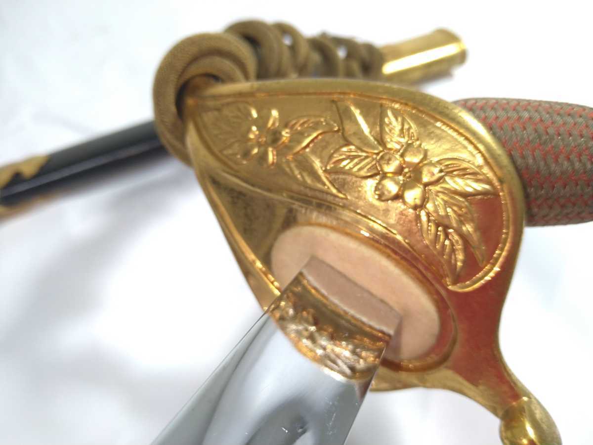 軍刀　儀礼刀　サーベル 桜紋　鞘　柄　部品 防衛省 防衛大学/指揮刀 桜紋模造サーベル/全長95㎝ 検 陸上自衛隊軍刀