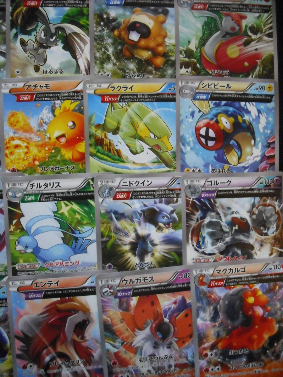 35枚セット Xy スペシャルアート キラ版 ギャラドス カイリュー エンテイ ポリゴンzなど ポケモンカード Special Arts Normal Holo セット まとめ売り 売買されたオークション情報 Yahooの商品情報をアーカイブ公開 オークファン Aucfan Com