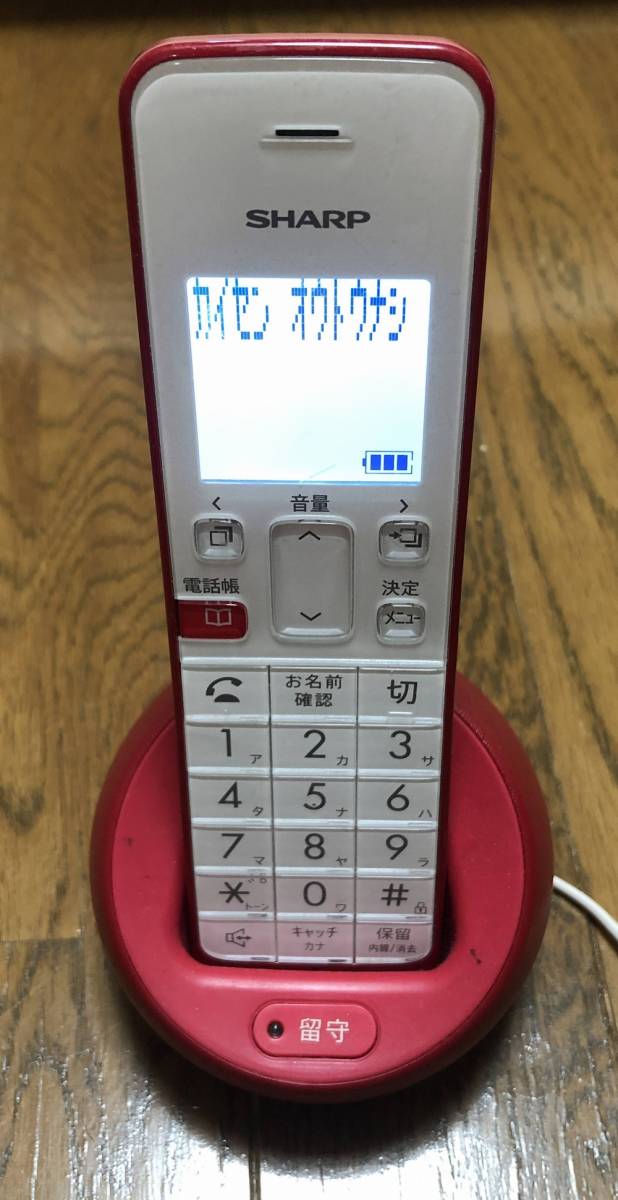シャープ SHARP 子機 jd－s08cl－w 子機JD-KS08 jd-s08の通販 ■　 シャープ　コードレス電話機　３セット　ＪＤ－ＫＳ０８　ＪＤ－Ｓ０８ＣＬ　■