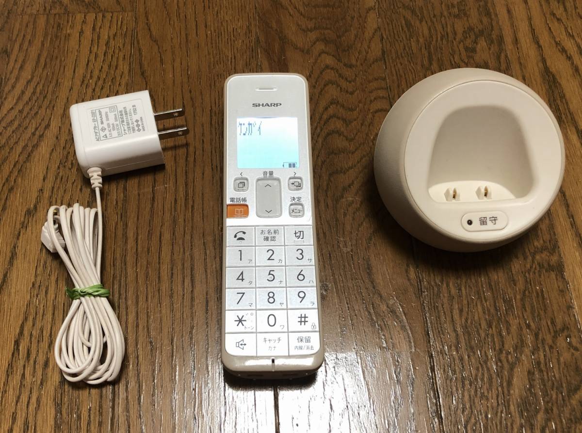 シャープ SHARP 子機 jd－s08cl－w 子機JD-KS08 jd-s08の通販 ■　 シャープ　コードレス電話機　３セット　ＪＤ－ＫＳ０８　ＪＤ－Ｓ０８ＣＬ　■