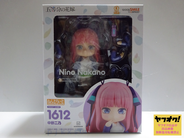 豊富な，高品質 ねんどろいど 五等分の花嫁 中野二乃(その他)｜売買されたオークション情報、yahooの商品情報をアーカイブ公開 - オークファン その他