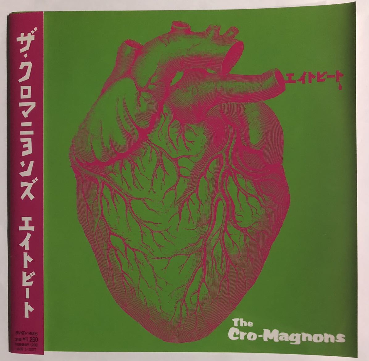 ザ・クロマニヨンズ / エイトビート 7インチ アナログレコード THE 