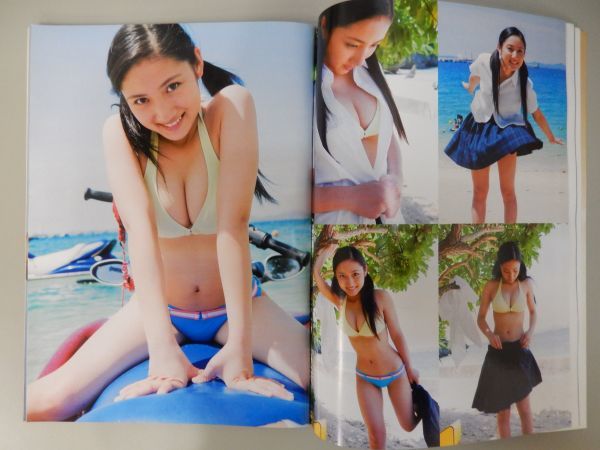 特別DVD sabra サブラ 2009年3月1日 3月号 vol.195 紗綾 May 大島麻衣  