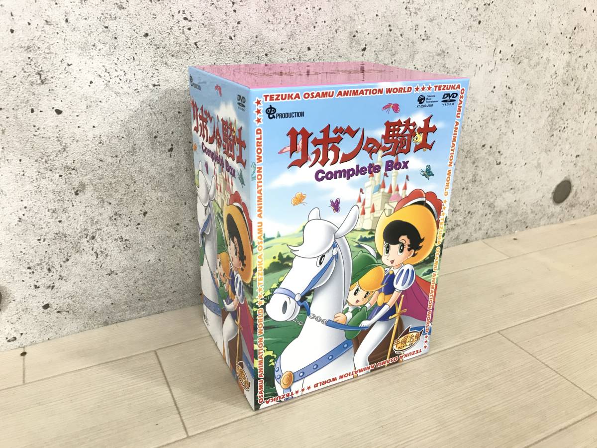 1円～ 未開封 リボンの騎士 Complete Box DVD リボンの騎士 Complete