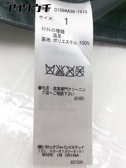 □ MOUSSY マウジー 豚革 ピッグスキン ジップアップ レザー 