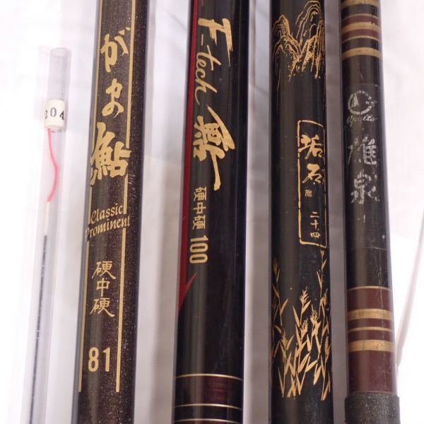 ジャンク 釣り竿 のべ竿 まとめて 渓流 鮎 鯉 へらぶな 竿掛け 万力含む オリムピック がまかつ スズミ等 その他 売買されたオークション情報 Yahooの商品情報をアーカイブ公開 オークファン Aucfan Com