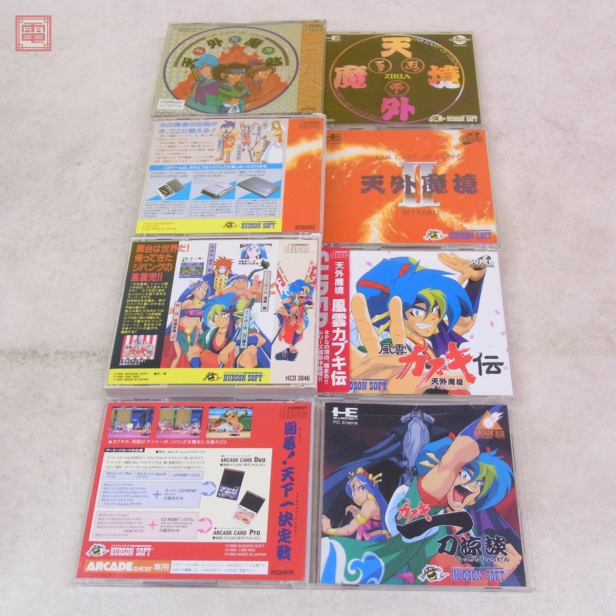 □動作未確認□ PCエンジン CD-ROM2 ソフトまとめて □説明書ダメージ 