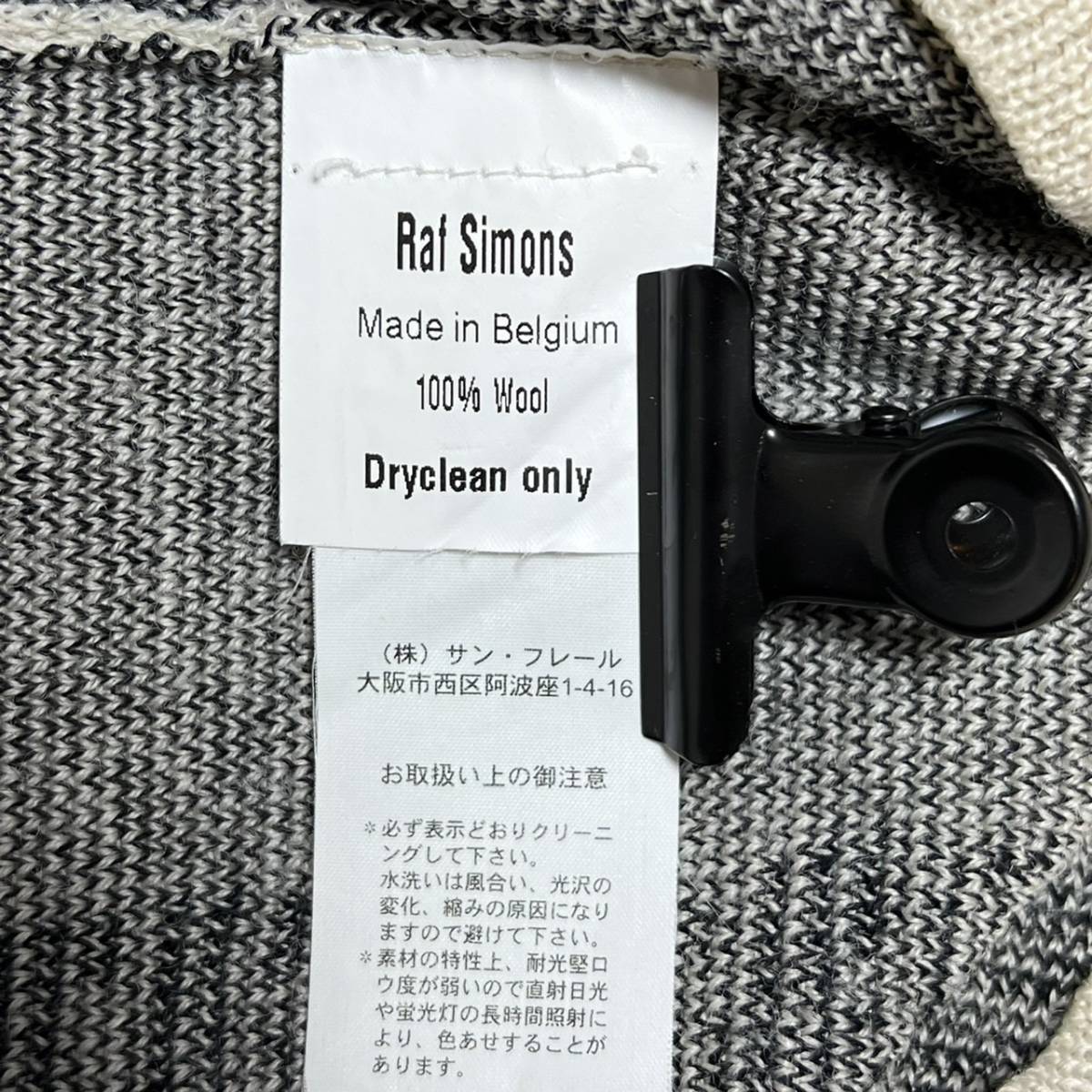 312/78）RAF SIMONS 03AW ホワイト/ブラック Joy Division ニット 