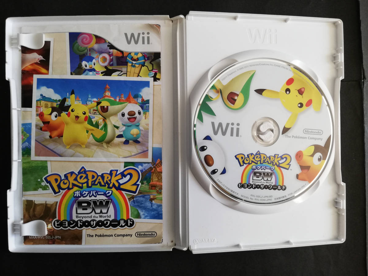 2本セット Wii ポケパーク ピカチュウの大冒険 ポケパーク２ ビヨンド ザ ワールド ポケモン アクション ゲーム ピカチュー アクション 売買されたオークション情報 Yahooの商品情報をアーカイブ公開 オークファン Aucfan Com