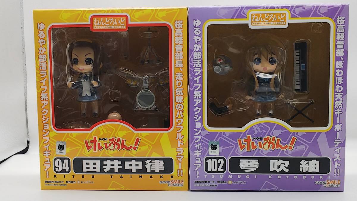 未開封 ねんどろいど けいおん （平沢唯/秋山澪/田井中律/琴吹紬/中野 