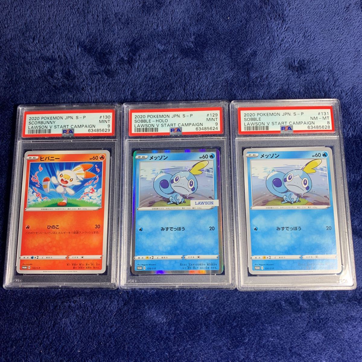 1円 美品 PSA9 メッソン キラ PSA9 ヒバニーPSA8 メッソン 計3枚セット 