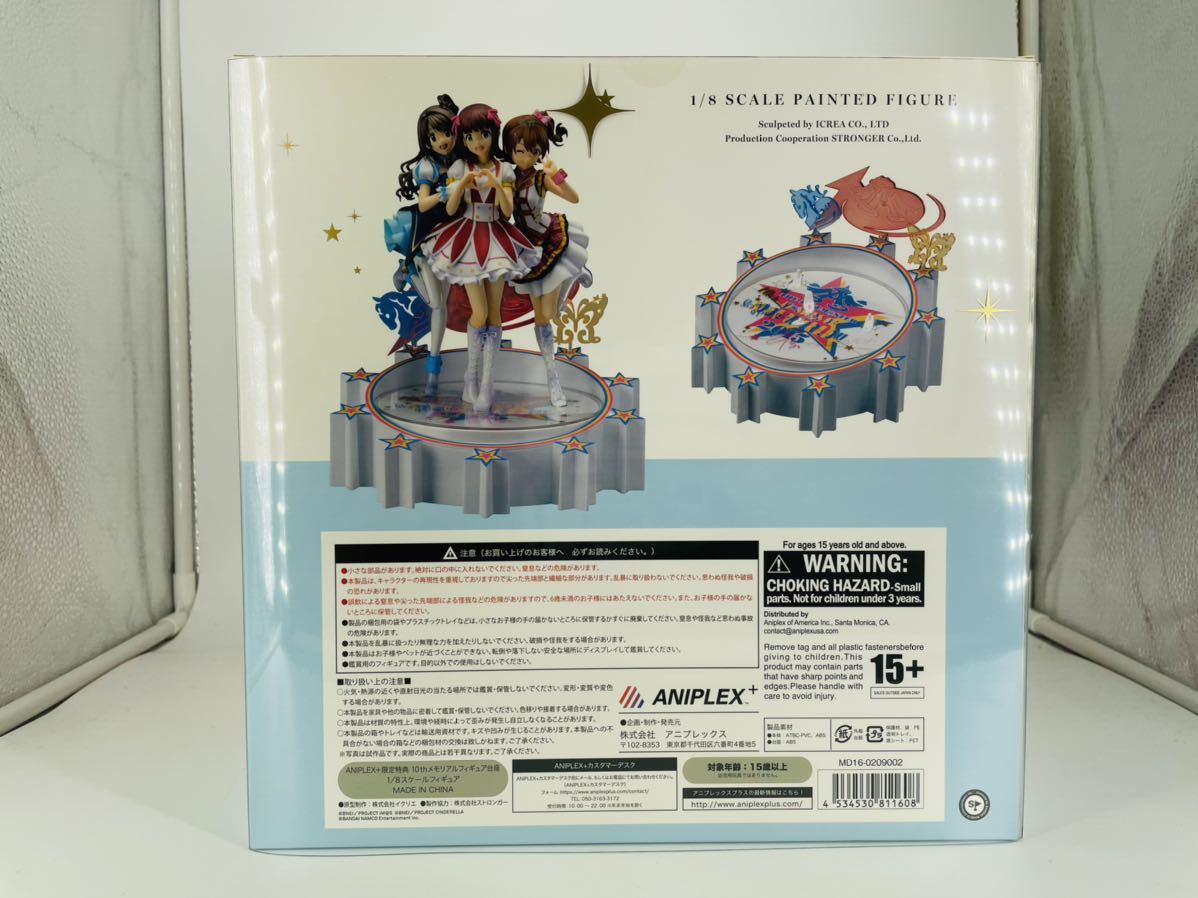 アイドルマスター 10th フィギュア 限定特典付 (CD無し)