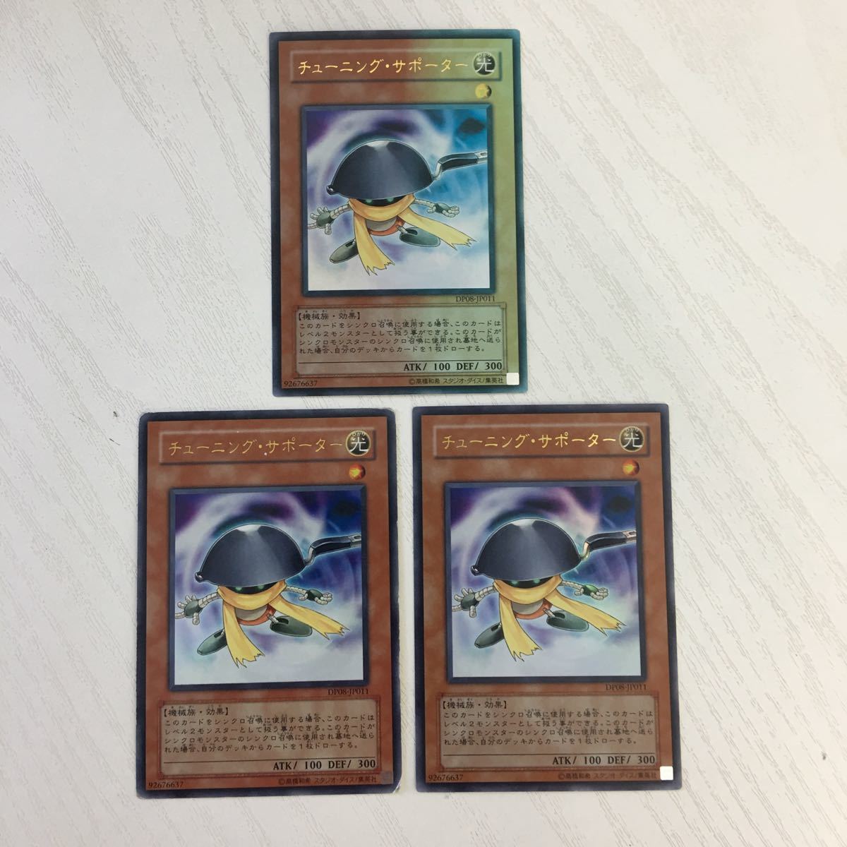 ち3 12 遊戯王 ウルトラレア 韓国語 堕天使スペルビア ネクロフェイス チューニングサポーター カード まとめ セット まとめ売り 売買されたオークション情報 Yahooの商品情報をアーカイブ公開 オークファン Aucfan Com ち3 12 遊戯王 ウルトラレア 韓国語 堕天使スペルビア ネクロフェイス チューニングサポーター カード まとめ セット まとめ売り 売買されたオークション情報 Yahooの商品情報をアーカイブ公開 オークファン Aucfan Com