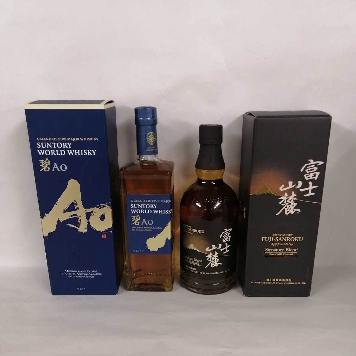 2本セット サントリー AO 43% 富士山麓 シグネチャーブレンド 50 