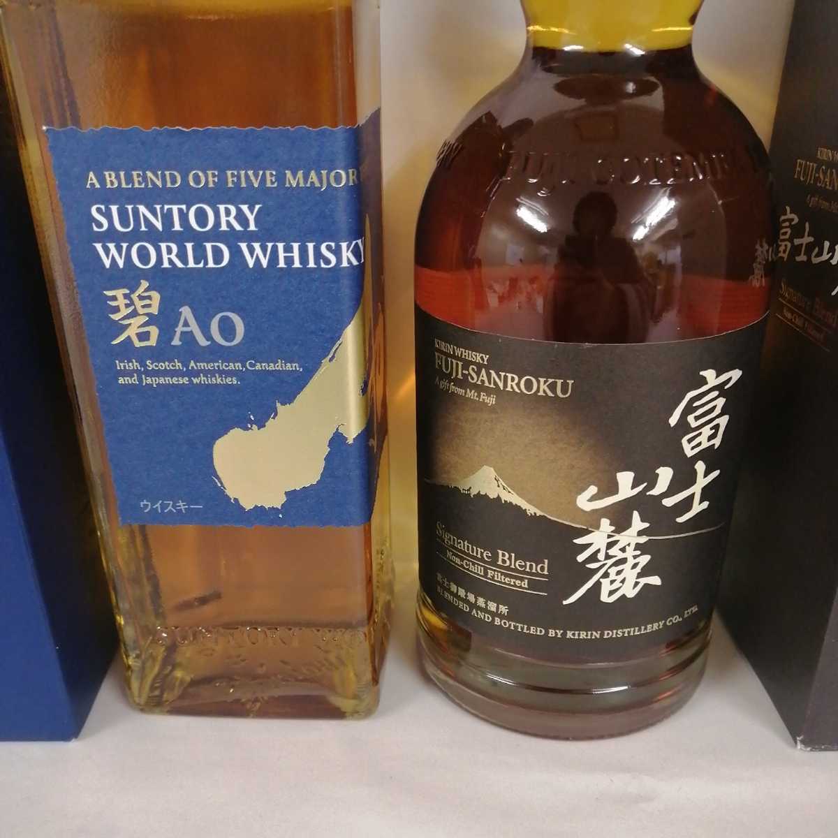 2本セット サントリー AO 43% 富士山麓 シグネチャーブレンド 50 